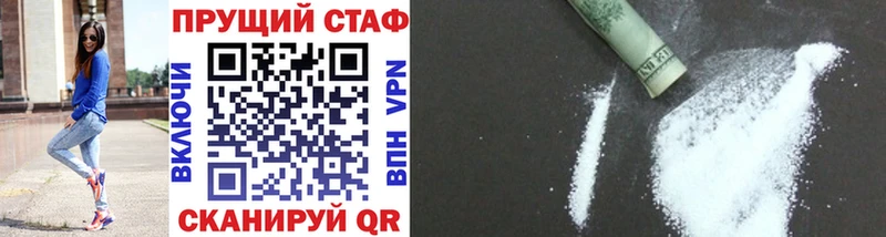 Наркотические вещества Кирово-Чепецк КЕТАМИН  A PVP  ГЕРОИН  Мефедрон  COCAIN  ГАШИШ  Марихуана 