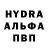 Ecstasy MDMA Balda Ebildov