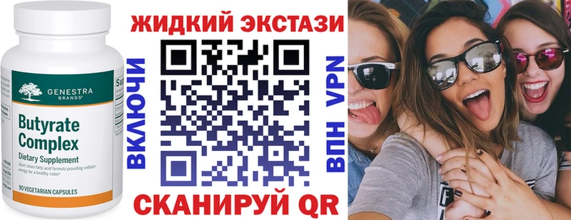 Бутират 1.4BDO  нарко площадка формула  mega как войти  Кирово-Чепецк  цены наркотик 