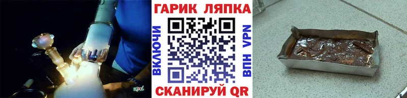 ГАШ 40% ТГК  кракен зеркало  Кирово-Чепецк  как найти закладки 