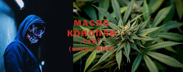 каннабис Богородск