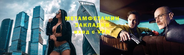 jwh Бронницы