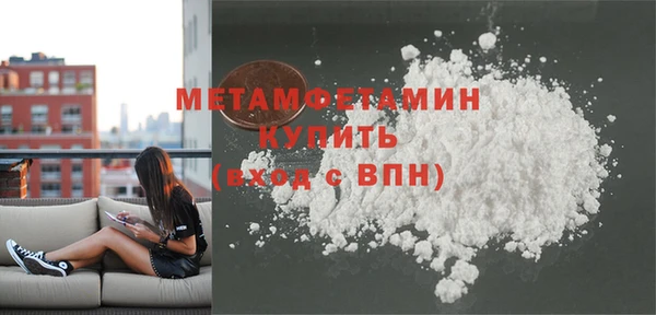 СК Бородино