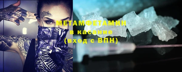 СК Бородино