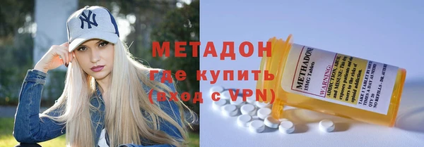 jwh Бронницы