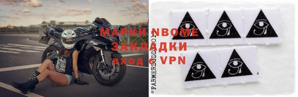 PSILOCYBIN Бугульма