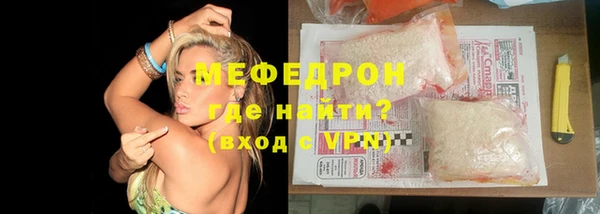 jwh Бронницы