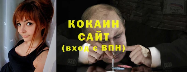 jwh Бронницы
