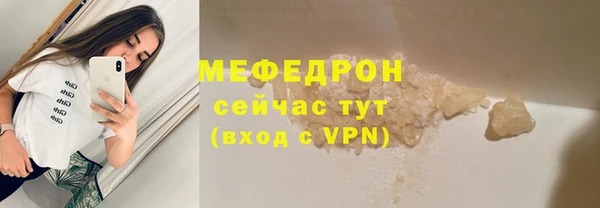 PSILOCYBIN Бугульма