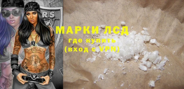jwh Бронницы