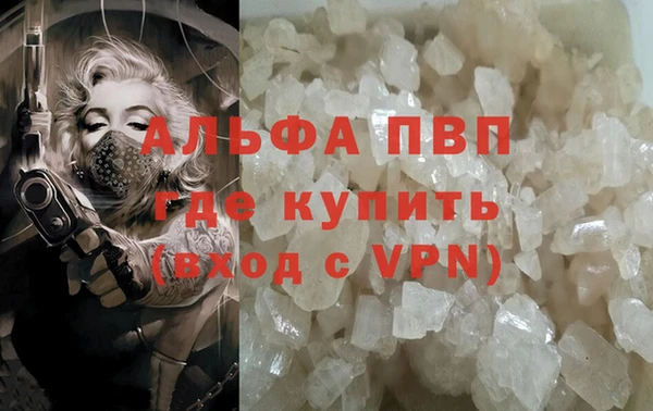 jwh Бронницы
