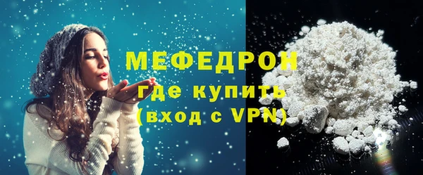 jwh Бронницы