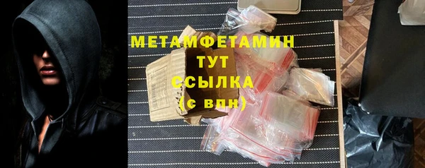 PSILOCYBIN Бугульма