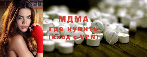 PSILOCYBIN Бугульма