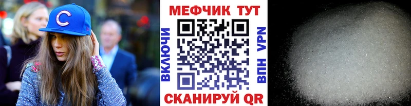 Меф mephedrone Кирово-Чепецк