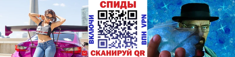 Метамфетамин мет  купить закладку  Кирово-Чепецк 